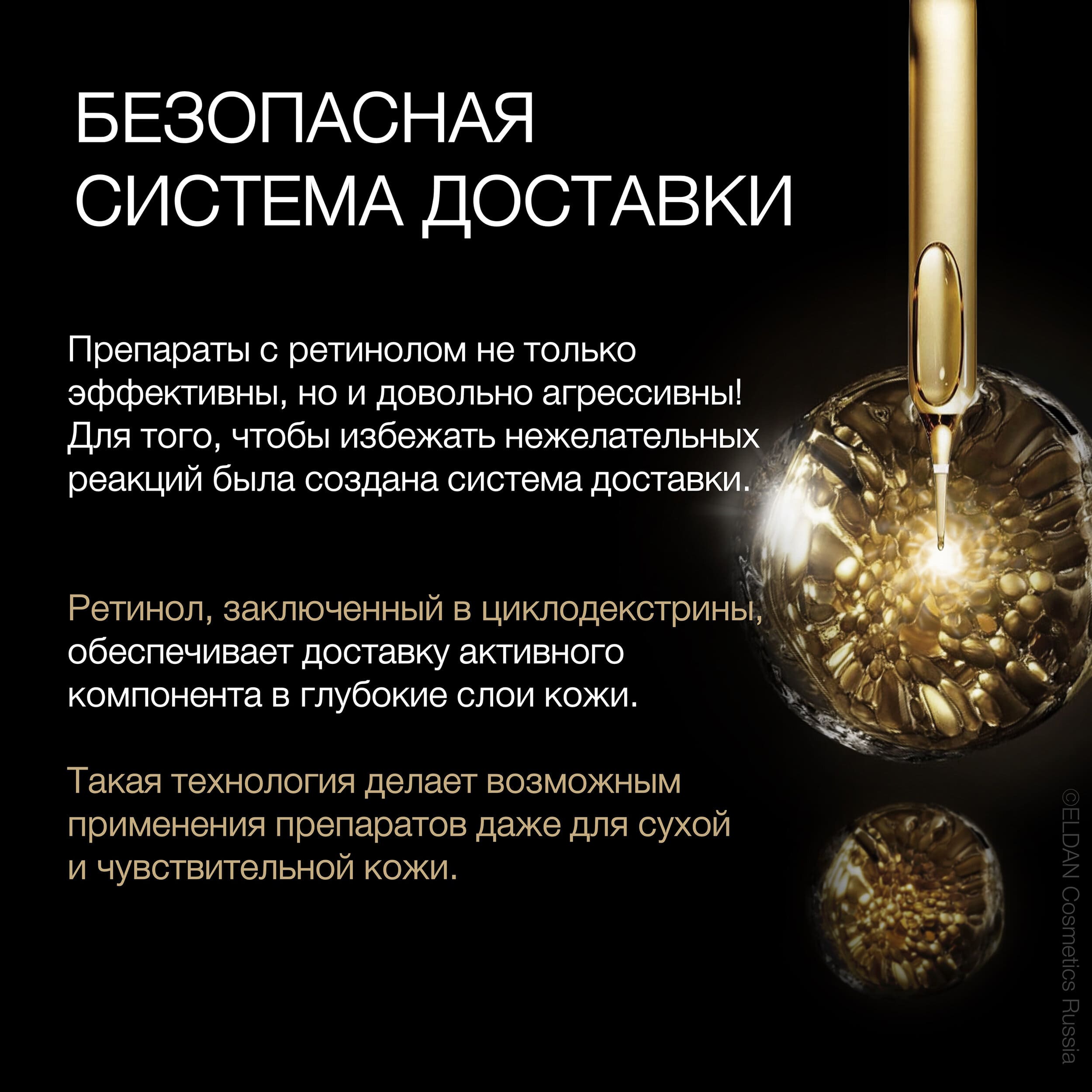 Пост Акне и ретинол 4.jpg Пост Акне и ретинол 4.jpg